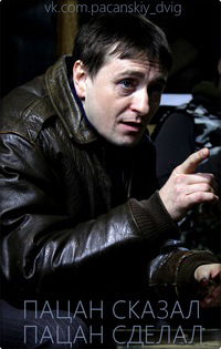 Сергій Берташ