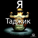 Гавхар Насиров