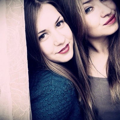 Арина Сыщук