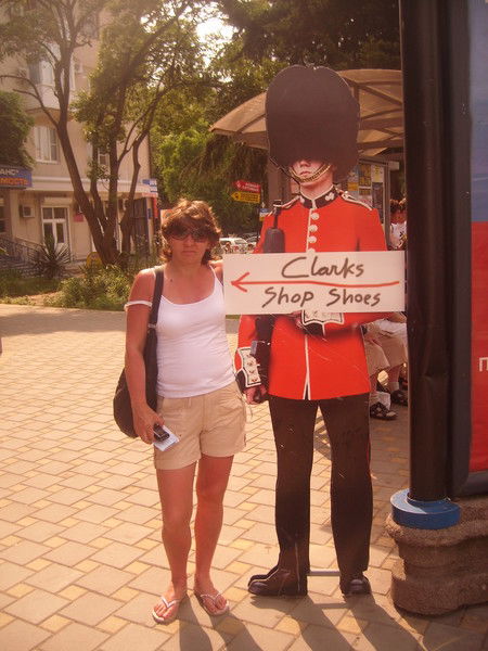 Ирина Югова