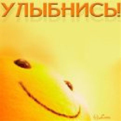 Эльнара Черман