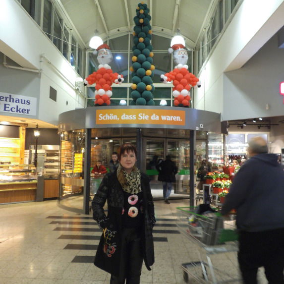 Татьяна Трофимова