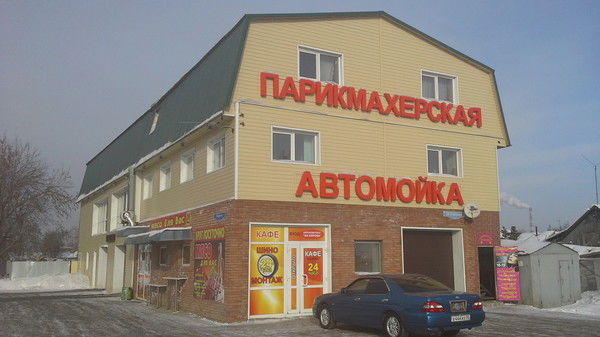 Автомойка На Кирова