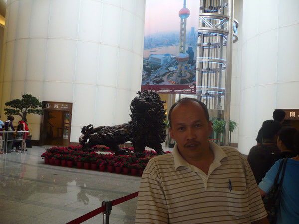 Серик Серик