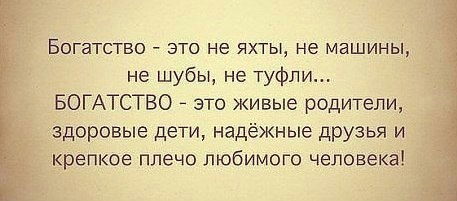 Маржан Базарбековна