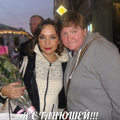 Анна Моисеенко