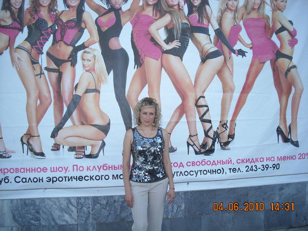 Елена Соколова