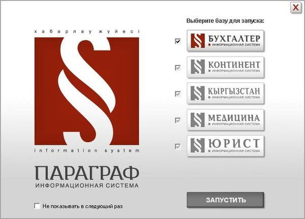 Наталья Дмитриева