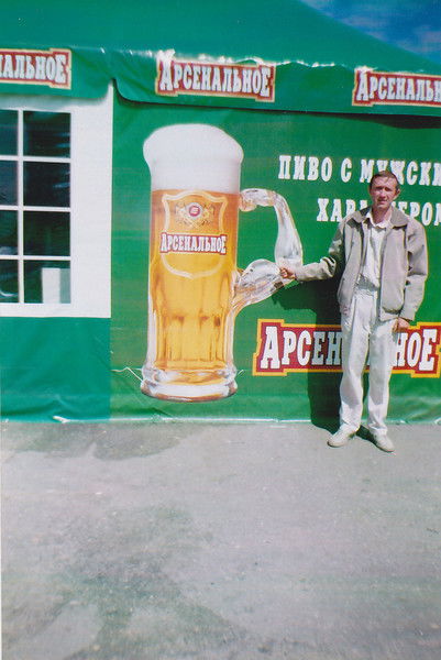 Сергей Галашов