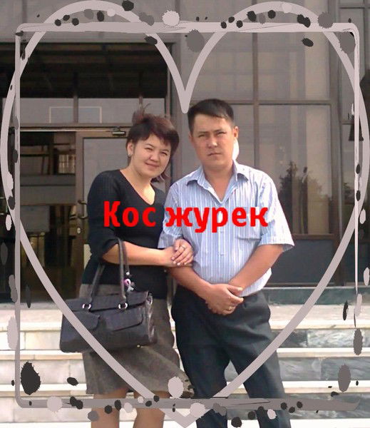 Зина Джаканова