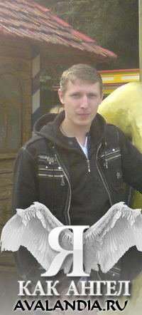 Дмитрий Семенихин