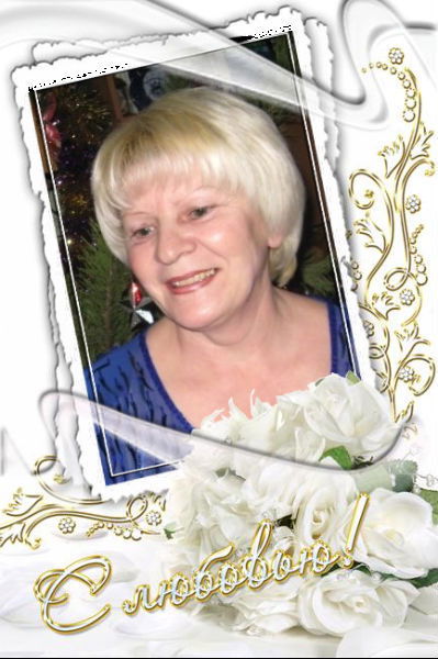 Виктория Жизнерадостная