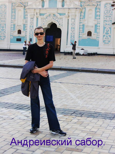 Вадим Монах