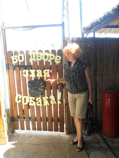 Маруся Климова