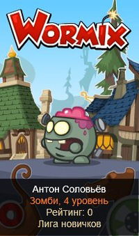 Антон Соловьёв