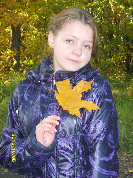 Софья Пластунова