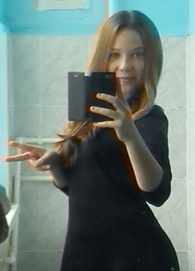 Ирина Евгеньевна