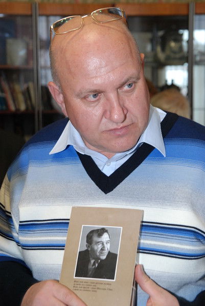 Яков Гринемаер