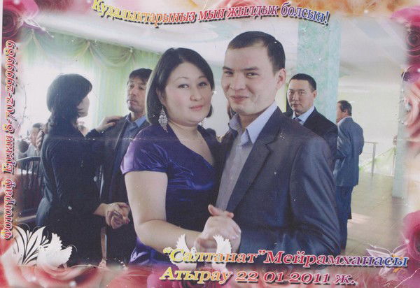 Айымгуль Харисова