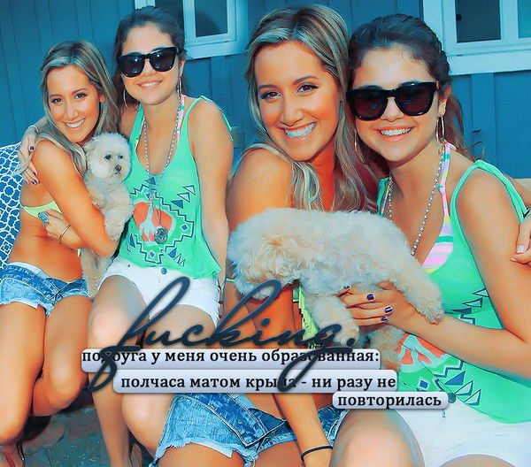 [О_Очумевшая] .