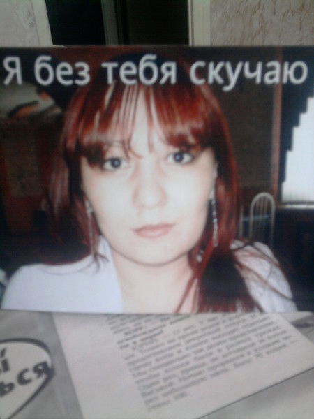 Леся Волгирева