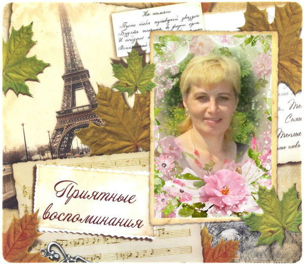 Ирина Бельтюкова