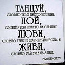 Анна Гальминас