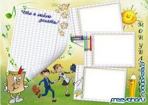 Айнаш Сеитова