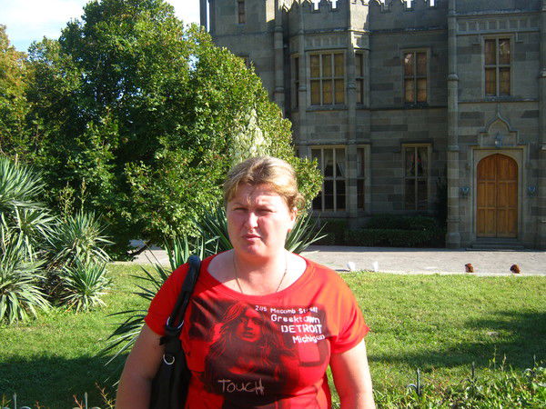 Марина Пастушенко