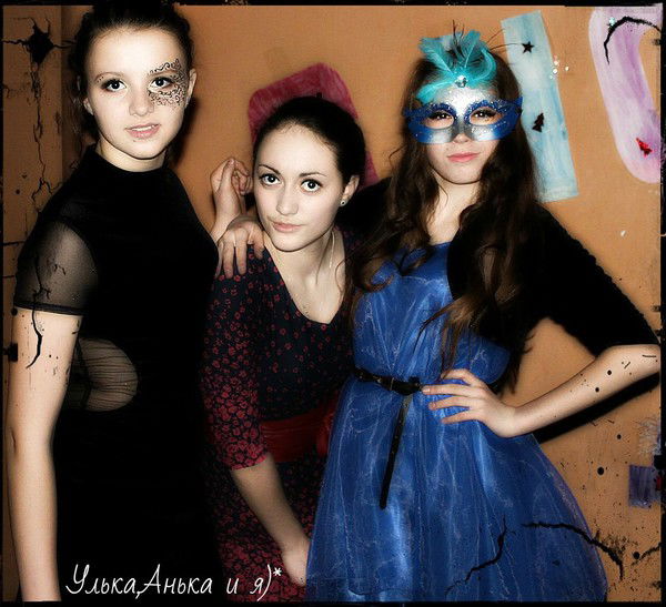 Так То Анька))*