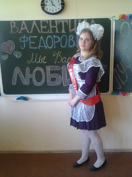 Софья Григорян