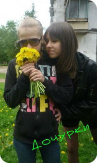 Любовь Тосык