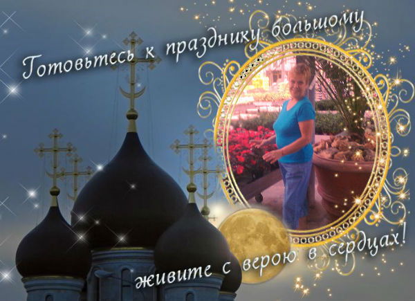 Татьяна Богун