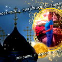 Татьяна Богун
