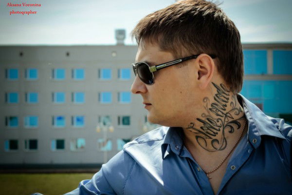 Евген Татуировщик