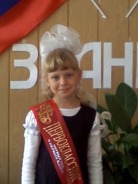 Ольга Долбикова