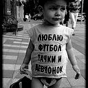 Сергей Варламов