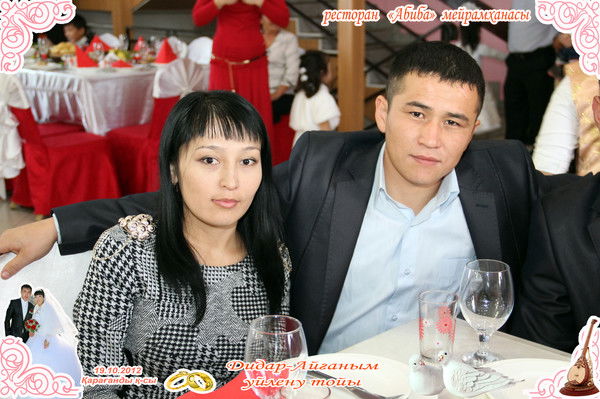 Ержан Реметов