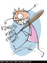 Наташа Глазкова