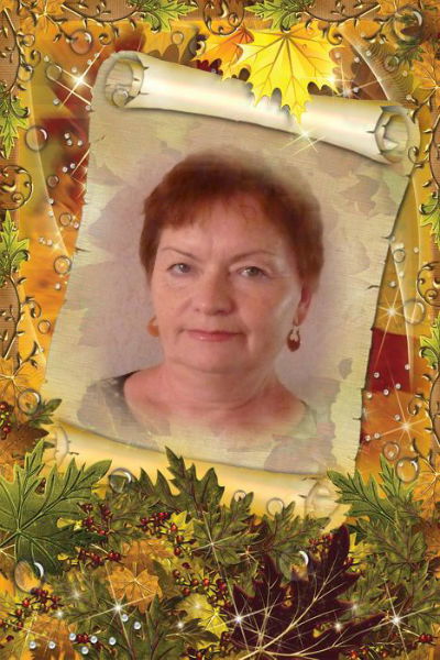 Рамзия Шарафутдинова