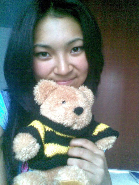 Я Твое Солнце