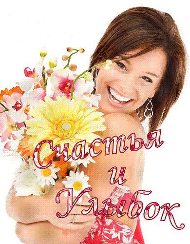 Салон Цветов Dona Flor