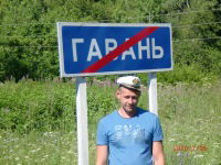 Сергей Бокарев