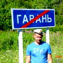 Сергей Бокарев