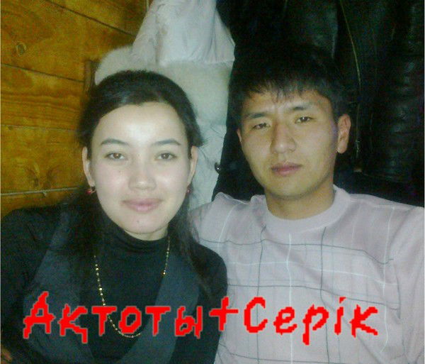 Серик Еркебаев