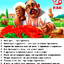 Сергей Баб