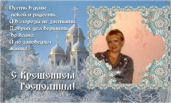 Ольга Терехова