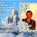 Ольга Терехова