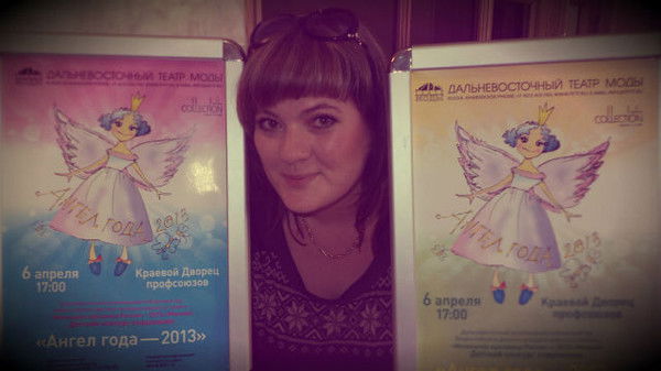 Ирина Черкасова