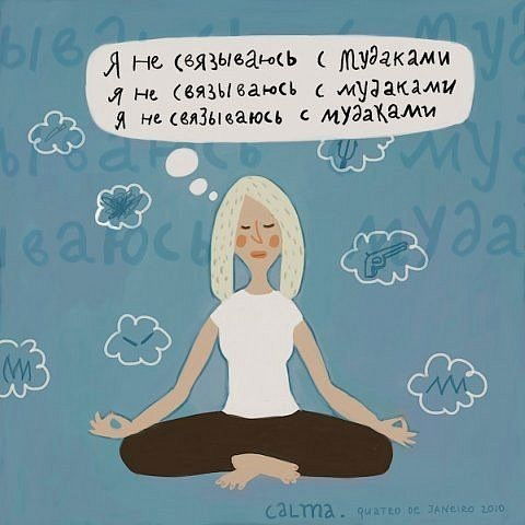 Юлечка! Заблоцкая=)